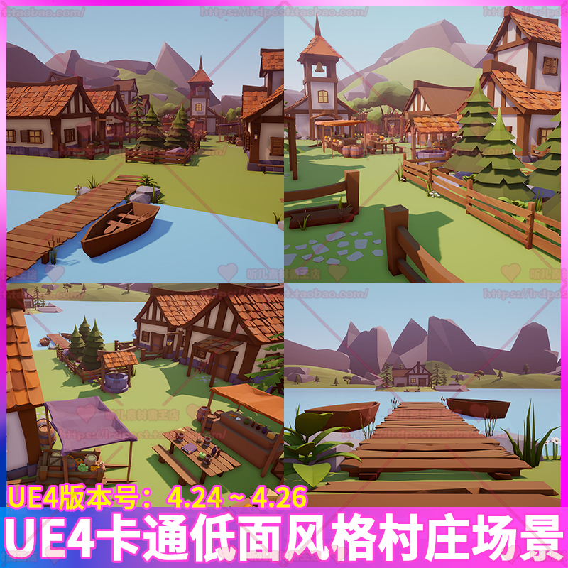 UE4 虚幻4 卡通风格化村庄瓦片房屋木桥船花草树木石头场景3D模型