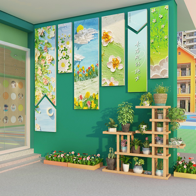 幼儿园夏天主题环创文化墙面装饰半成品材料六一61互动大厅形象季