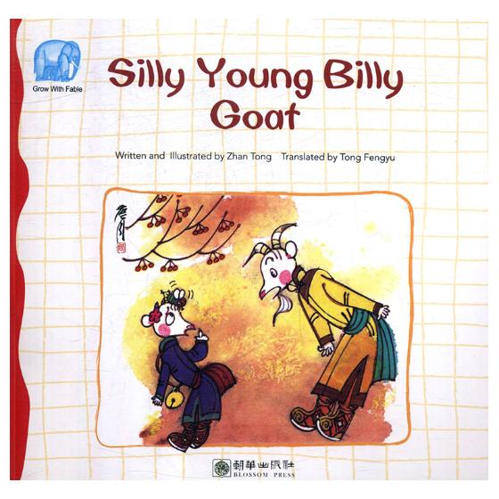 正版 Silly young billy goat 书店 图画故事书籍