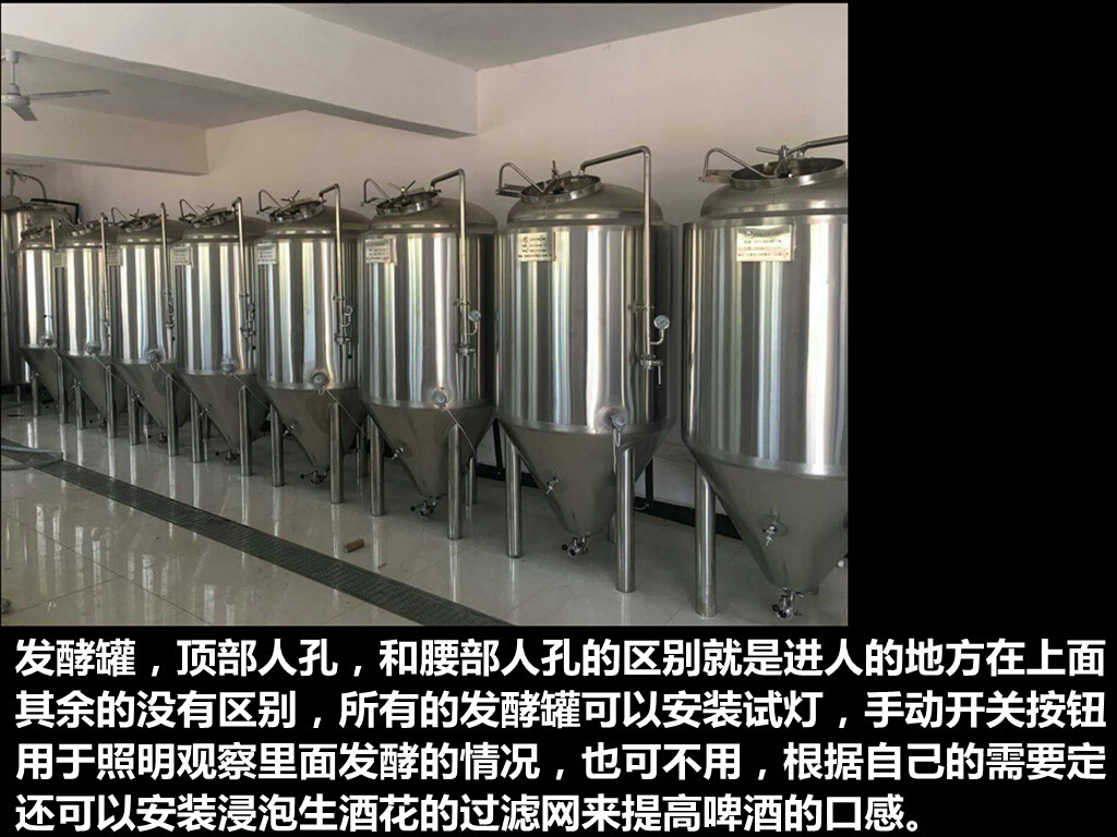 促定制精酿啤酒设备啤酒机器厂家山东济南酿造大型做酒工艺生产新