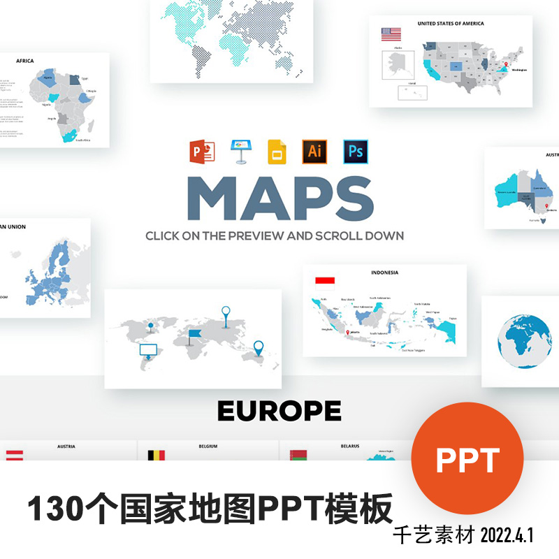 亚洲地图模板素材动态地球国旗帜州省市东南亚可编辑图形PPT模版