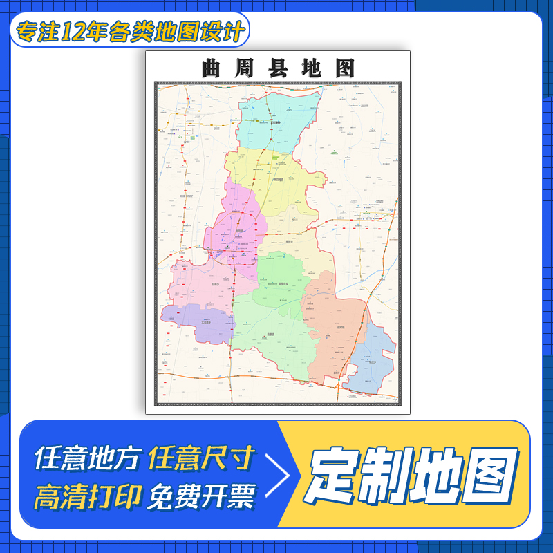 曲周县地图1.1m河北省邯郸市交通行政区域颜色划分防水新款贴图