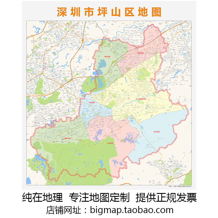 深圳市坪山区地图行政区划 路线定制2022区县街道会议街道贴图