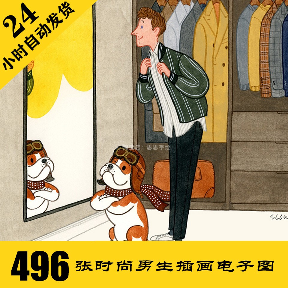 C221 Mr.Slowboy时尚男生插画电子图496张 英国绅士手绘 持续更新