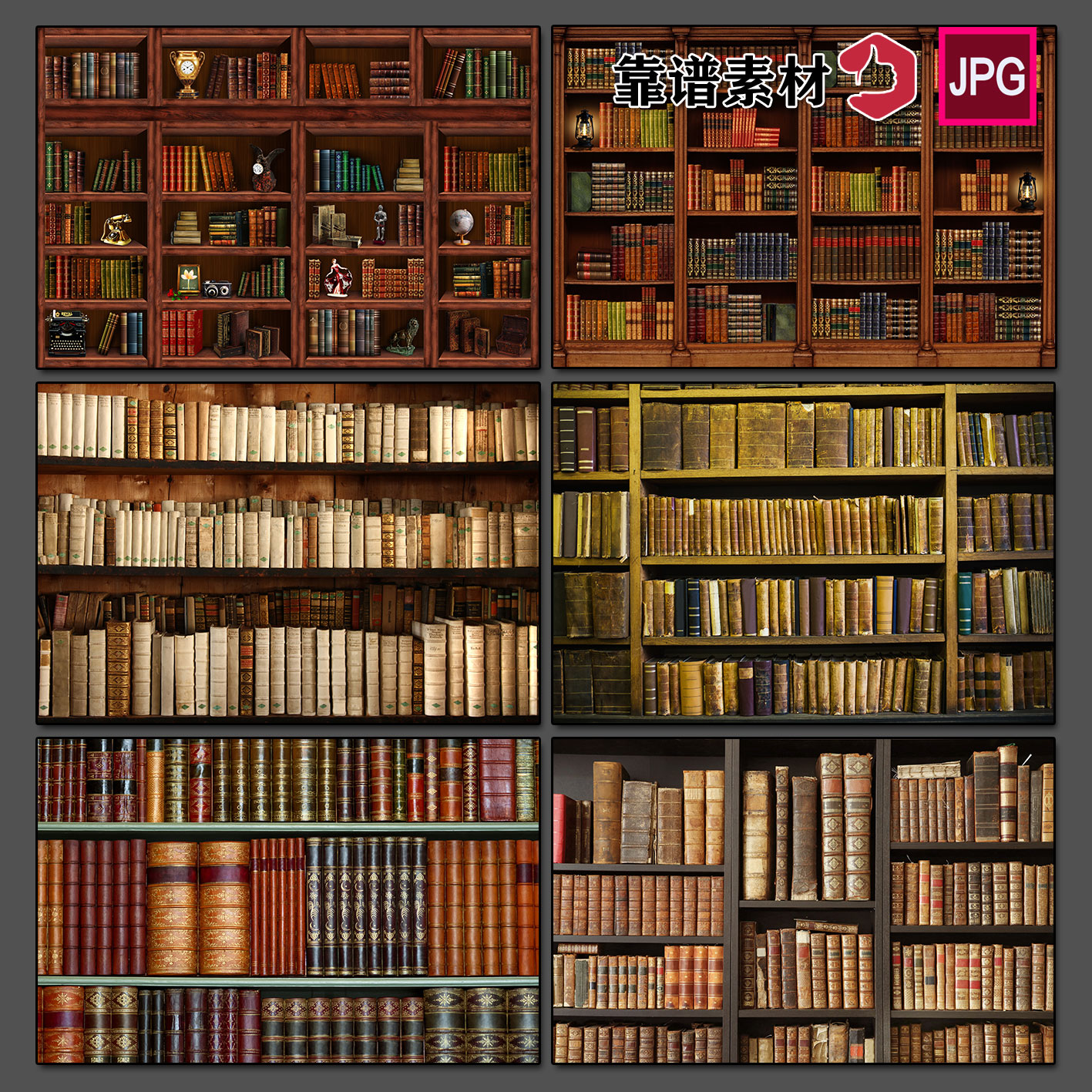欧式经典馆藏书籍古典图书馆旧书架书柜背景墙高清图片设计素材