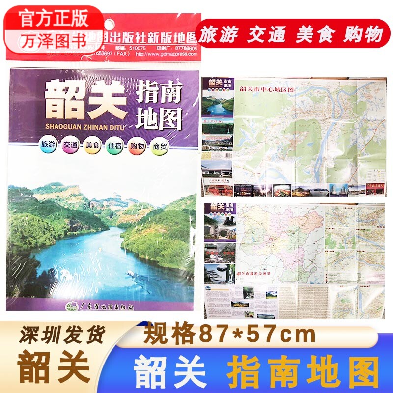 广东梅州地图