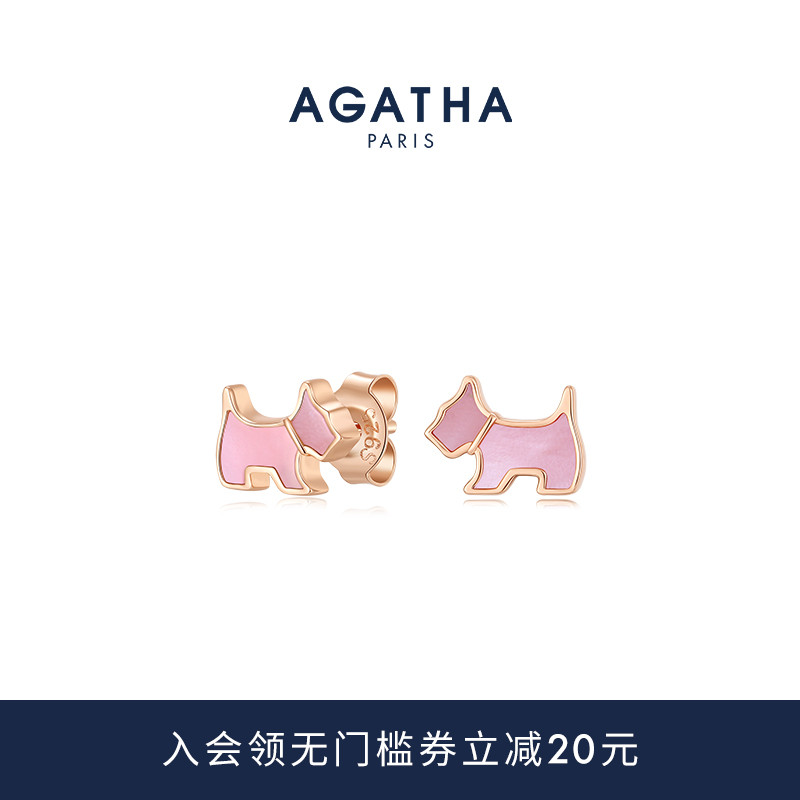 【520礼物】AGATHA/瑷嘉莎缤纷奇缘系列小狗优雅法式耳钉