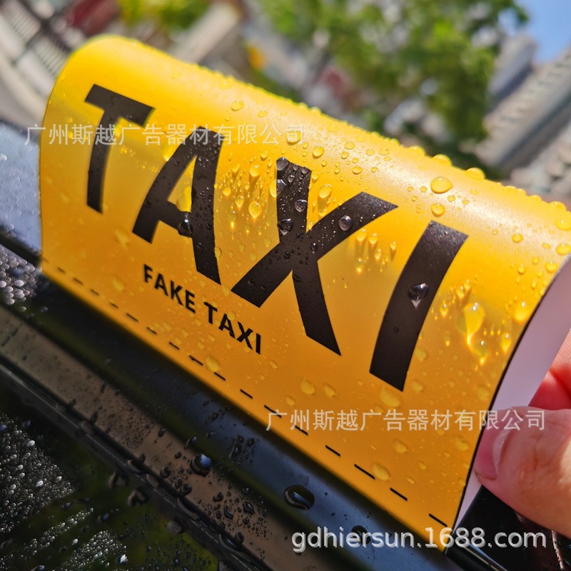 网约车出租车TAXI的士车贴标签贴纸lego个性创意乐标签贴车贴可爱