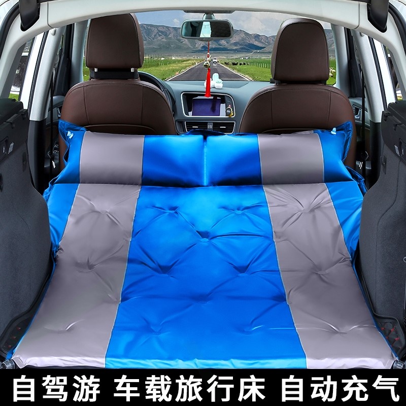 suv专用东风风度mx5后备箱车载充气床垫旅行床汽车加厚充气床浮排