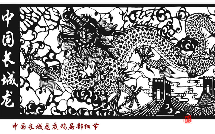 剪纸素材2开尺寸 民俗中国风图样复印底稿黑白刻纸图案 送红纸