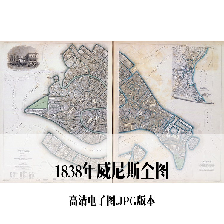 1838年威尼斯全图电子手绘老地图历史地理资料道具素材