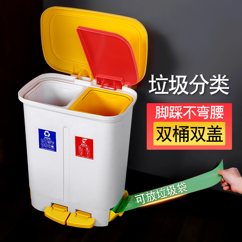 垃圾分类垃圾桶有带盖防臭家用大号厨房家庭双层圾圾干湿分离厨余