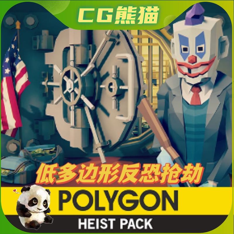 UE4虚幻5 POLYGON - Heist Pack 卡通低多边形反恐风暴场景