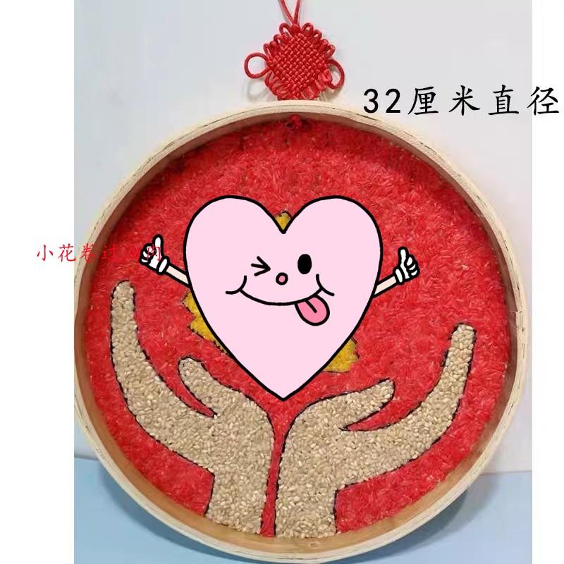 五谷杂粮豆子种子粘贴画儿童红色爱国主题手工diy制作材料包成品