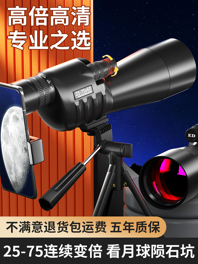 德国日本进口单筒观鸟望远镜高清高倍可调倍连带微光夜视专业级光
