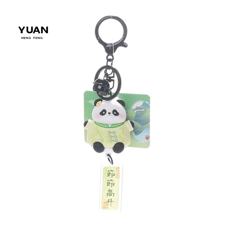 可爱的小熊猫PVC钥匙扣挂件个性创意新中式小众送礼物背包挂饰