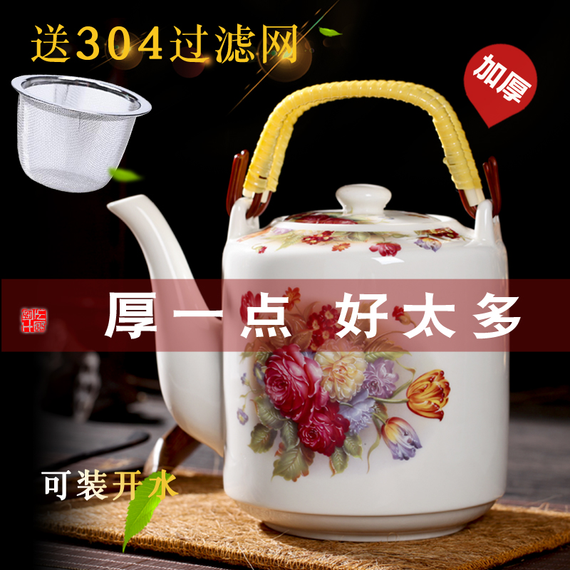 景德镇茶壶 陶瓷耐高温家用大号水壶大容量单壶 耐热冷水壶提梁壶