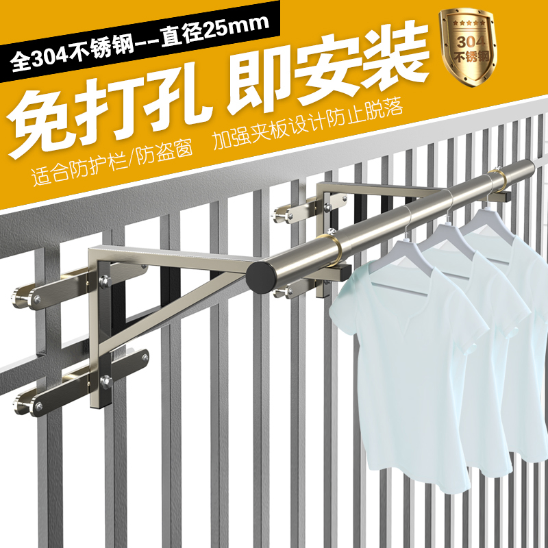 不锈钢防护栏安装