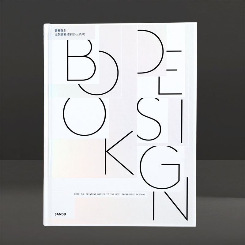 【预售】Book Design 书籍设计 从制书基础到多元表现 书籍装帧设计结构纸张排版印刷 工艺及装订基础知识平面设计书籍
