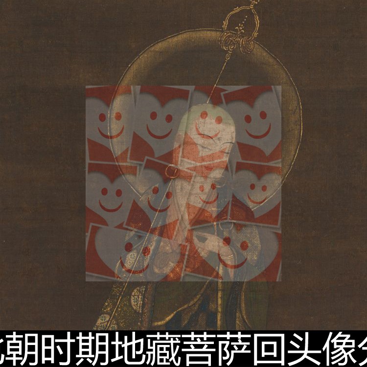 FJC日本南北朝时期地藏菩萨回头像分辨率180非高清小图素材资料