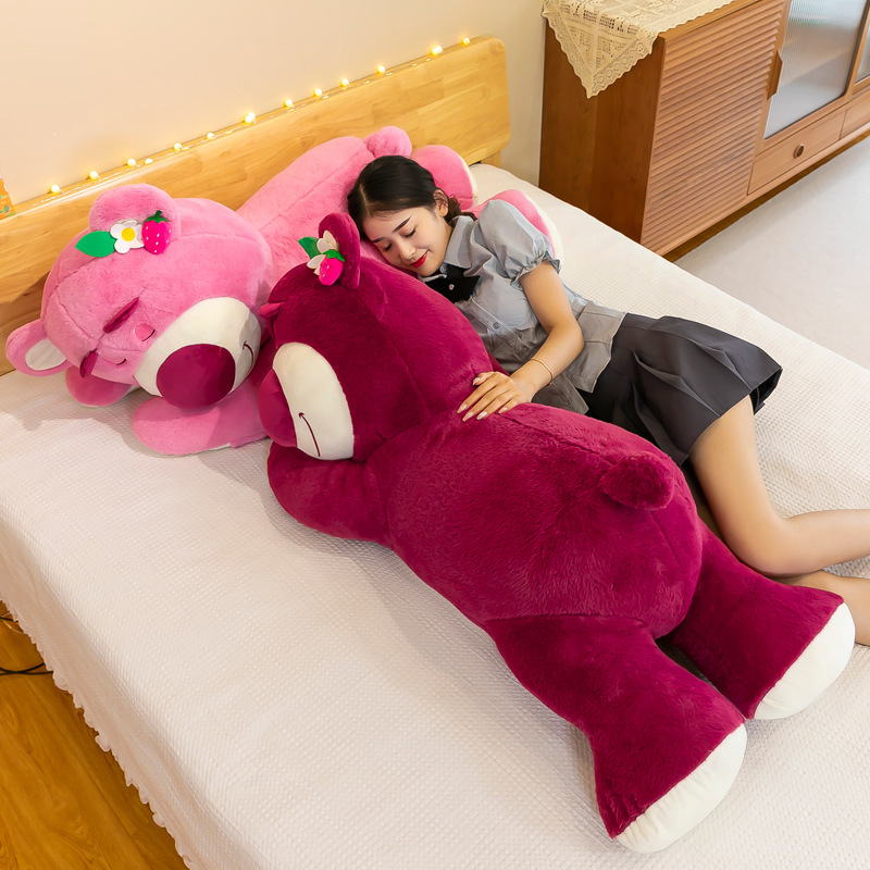 粉色草莓熊玩偶公仔毛绒玩具娃娃睡觉抱枕儿童情人节生日礼物女生