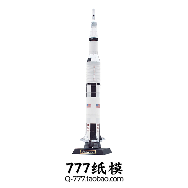 土星五号火箭 简单版 太空航天科技手工 DIY纸模型