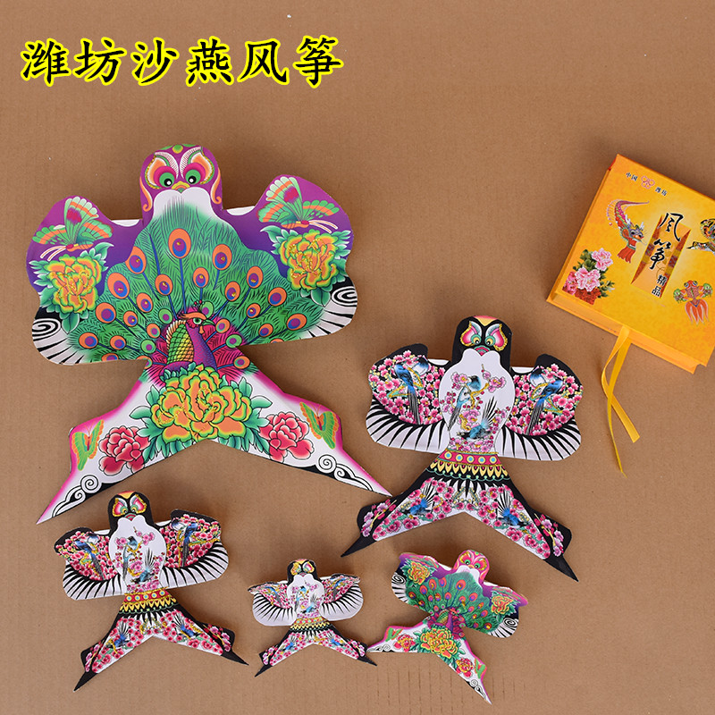 潍坊纸鸢沙燕风筝古风传统手工迷你中国风观赏道具模型装饰展示用