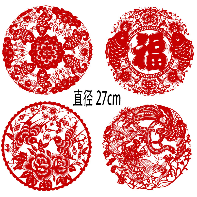新年牛年纯手工剪纸窗花成品中国风传统文化特红色装饰画镂空刻纸