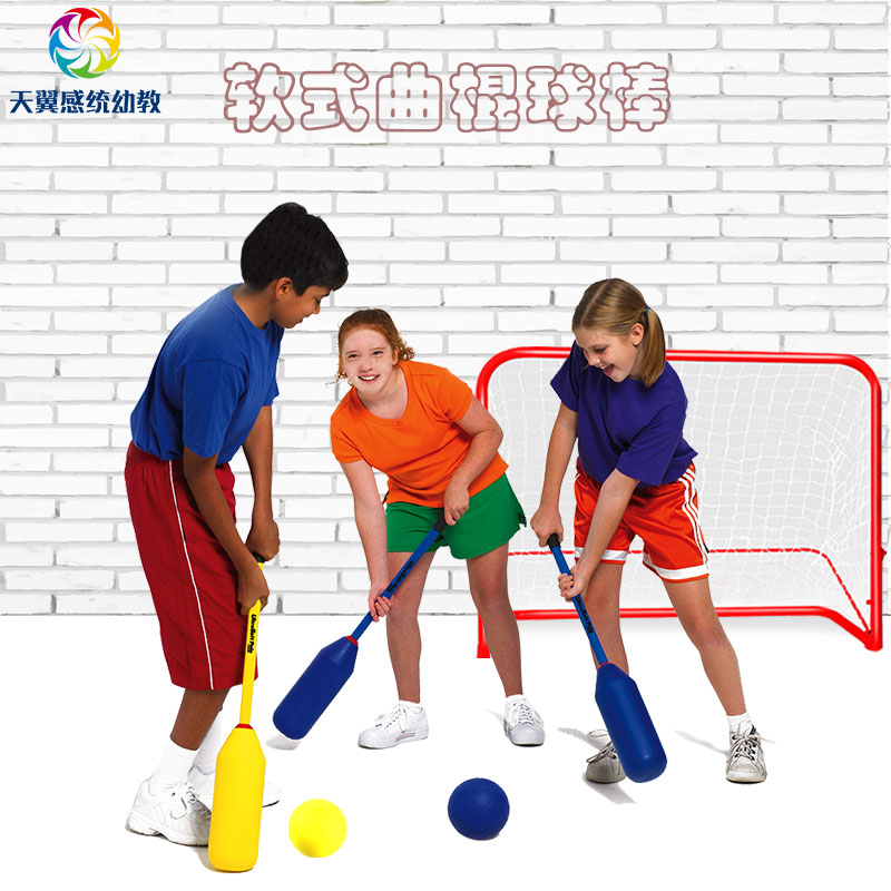 儿童软式棍球棒体育健身游戏软包海绵泡沫棒球幼儿园高尔夫足球门