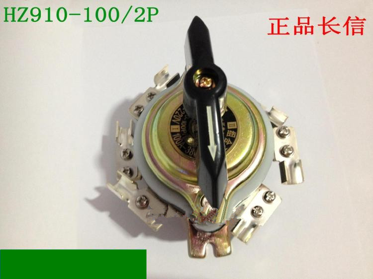 新品长信 组合开关HZ10D-100P/2 6个脚 100A温州长江电器