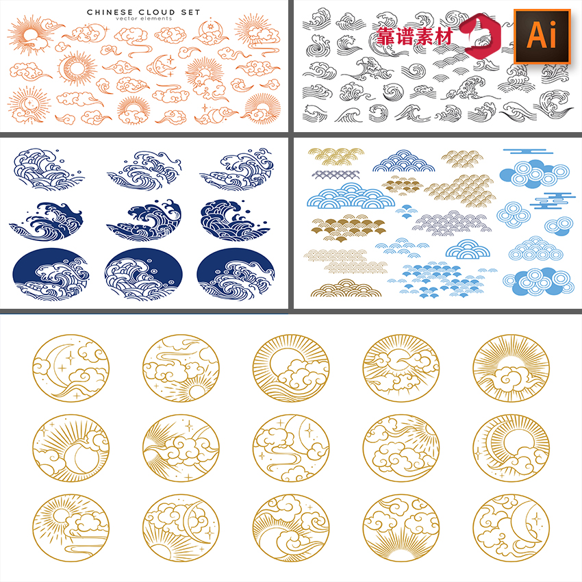 中国风传统纹样吉祥云纹水纹底纹新年装饰元素AI矢量设计素材