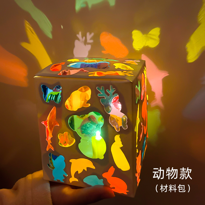 彩色玻璃纸灯笼儿童手工光影游戏幼儿园diy制作手提投影灯材料包
