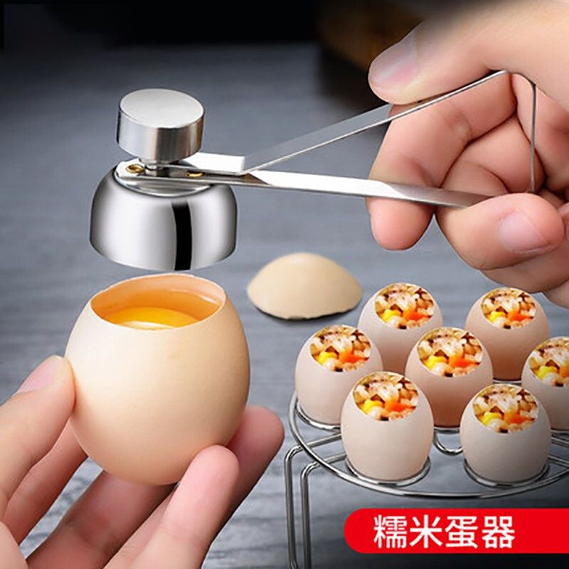 开蛋器创意切蛋器鸡蛋托糯米蛋开口器不锈钢打蛋神器破蛋壳蒸蛋架