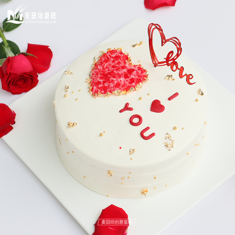 【麦田】结婚纪念日蛋糕动物淡奶油母亲节女士生日蛋糕南京配送