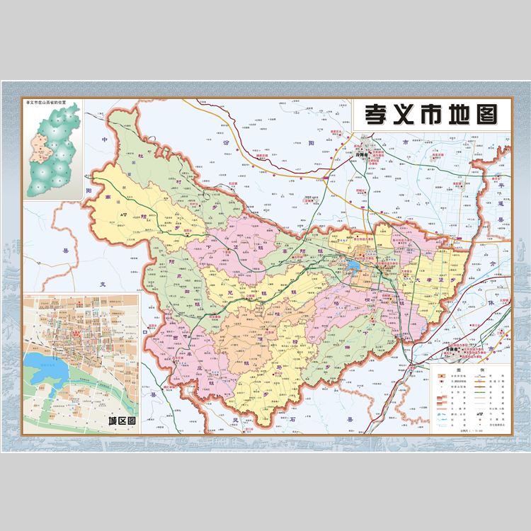 孝义市地图电子版设计素材文件