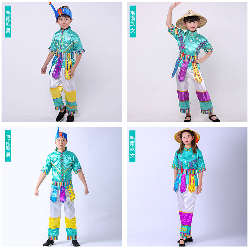 毛南族男女儿童成人演出服装出租 五十六个少数民族演出服饰租赁