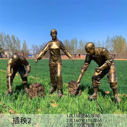 农耕文化主题铸铜雕塑民风民俗农民栽水稻插秧间苗玻璃钢人物雕像