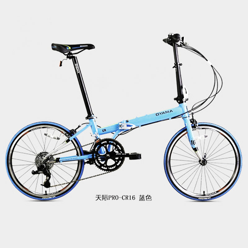 欧亚马OYAMA 男女通用20寸22寸折叠车自行车小径车RX3/AX5/CR20
