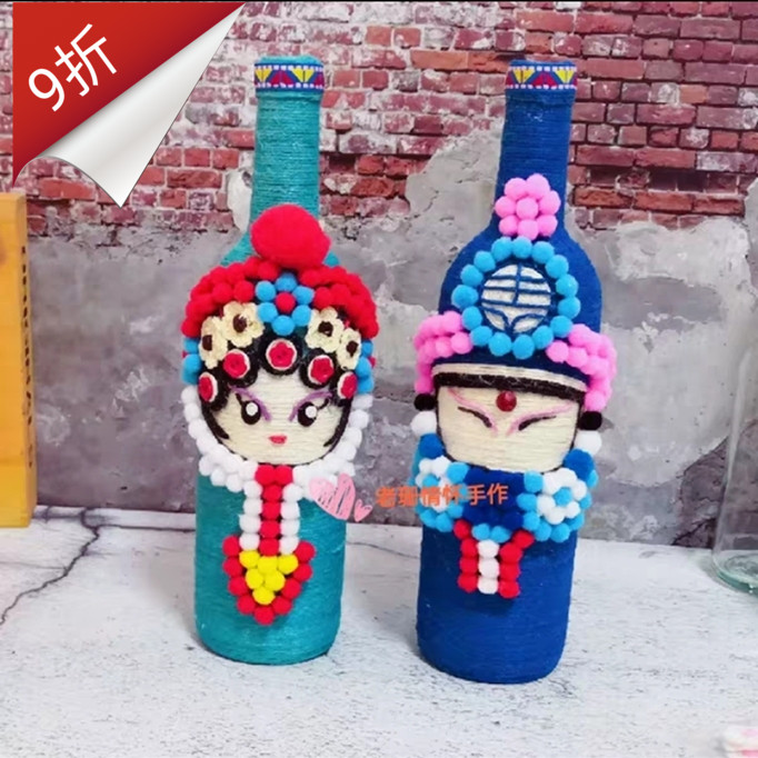 麻绳花瓶diy 创意作品 环保小制作 幼儿园装饰 变废为宝手工作业