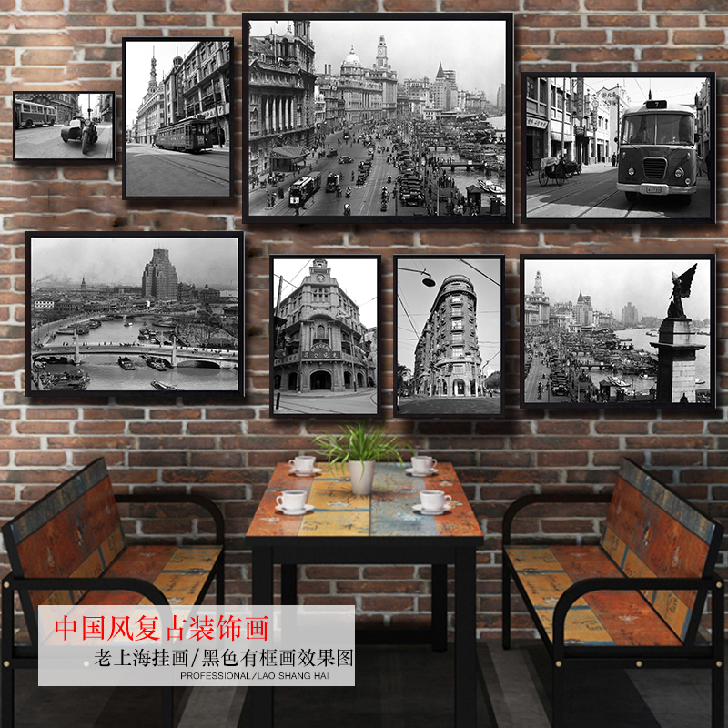 民国老上海装饰画黑白怀旧外滩古建筑照片墙画餐厅饭店酒店有框画