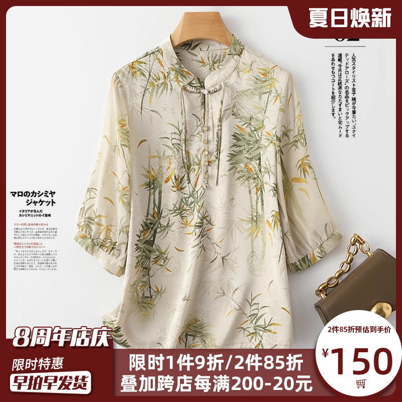 新中式真丝上衣女短袖2024年夏季新款复古盘扣流苏桑蚕丝洋气小衫