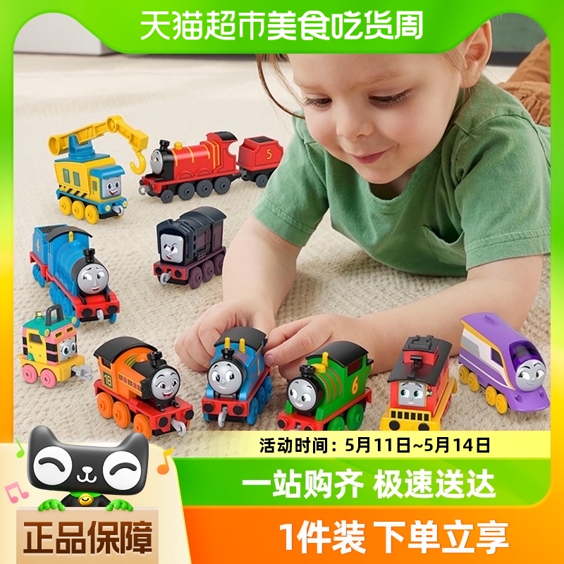 托马斯和朋友动画同款轨道大师合金小火车儿童玩具车模培西高登