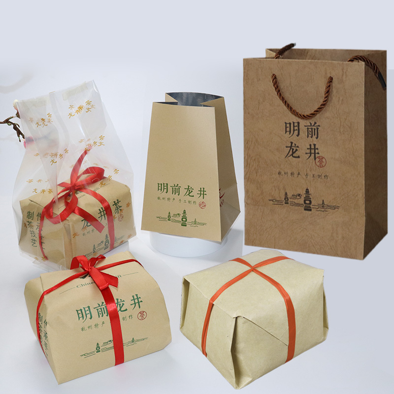 牛皮纸茶叶包装袋明前龙井绿茶袋子龙井茶半斤装手工纸袋土方包