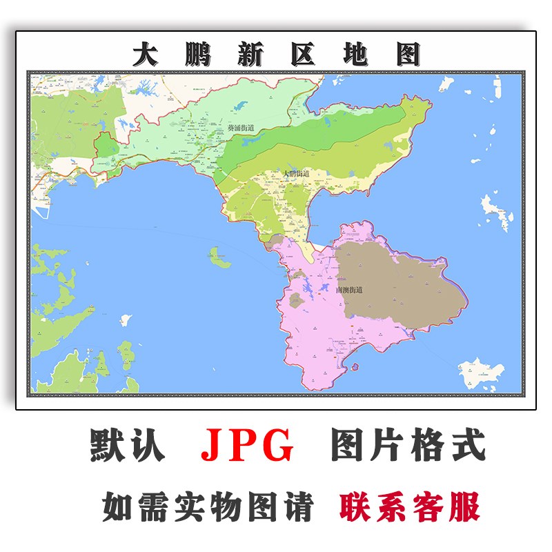 大鹏新区地图1.1m行政区划广东省深圳市JPG电子版图片2023年