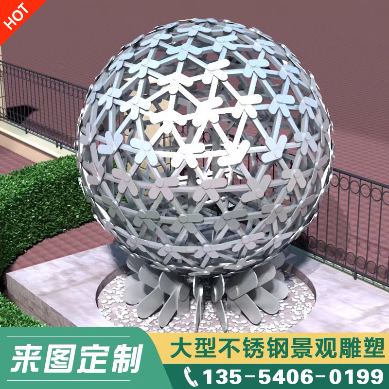 青岛成品创意不锈钢镜面抽象圆圈球金属雕塑楼盘地产公园标志摆件