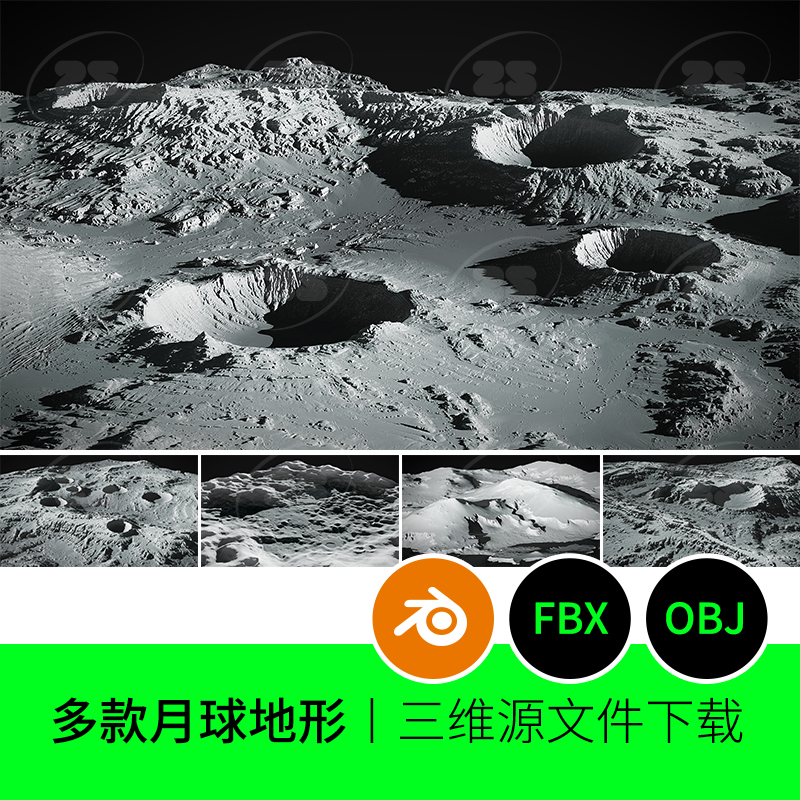 月球地形地貌陨石坑高清贴图3D模型建模素材blender场景山脉603