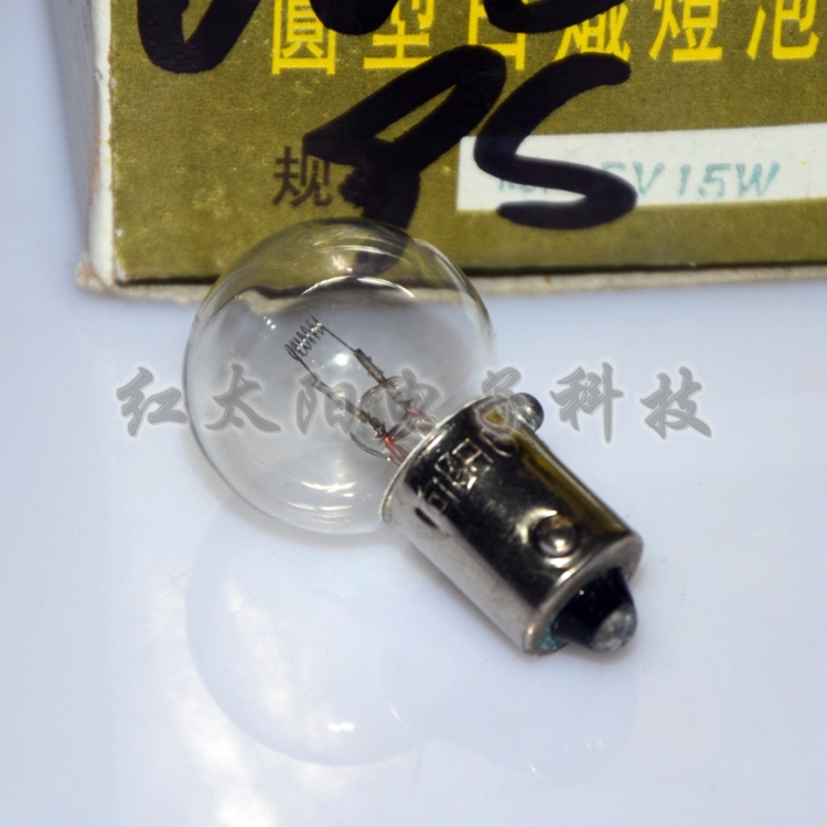 半导体激光划片机灯泡6V15W单晶硅切割机 切片机灯泡 灯珠 插口