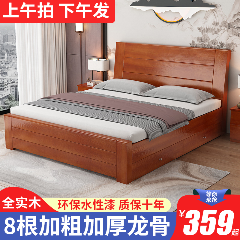 新中式实木床1.8米家用主卧双人床1.5m出租房用加厚单人床经济型