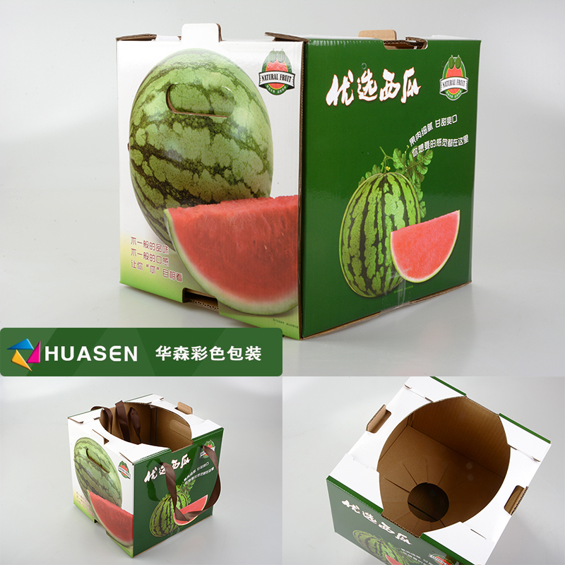 通用一个装敞开式展示用西瓜箱水果超市专用西瓜包装盒方便装纸盒