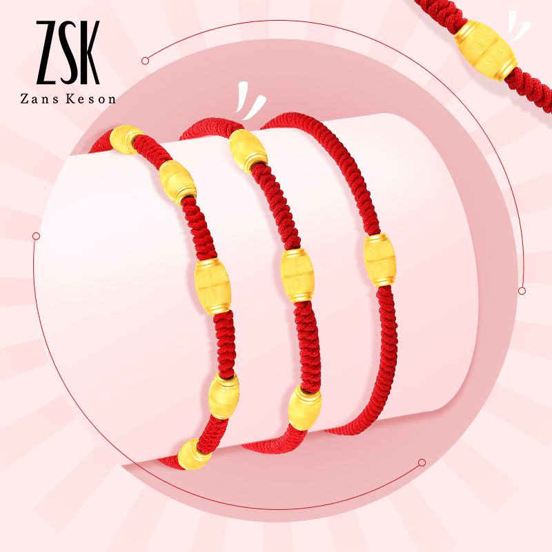 ZSK珠宝 黄金橄榄珠红绳手链3D硬足金999猫眼珠路路通（工费120）